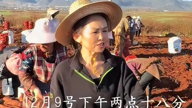 12月9日下午两点十八分现场直播