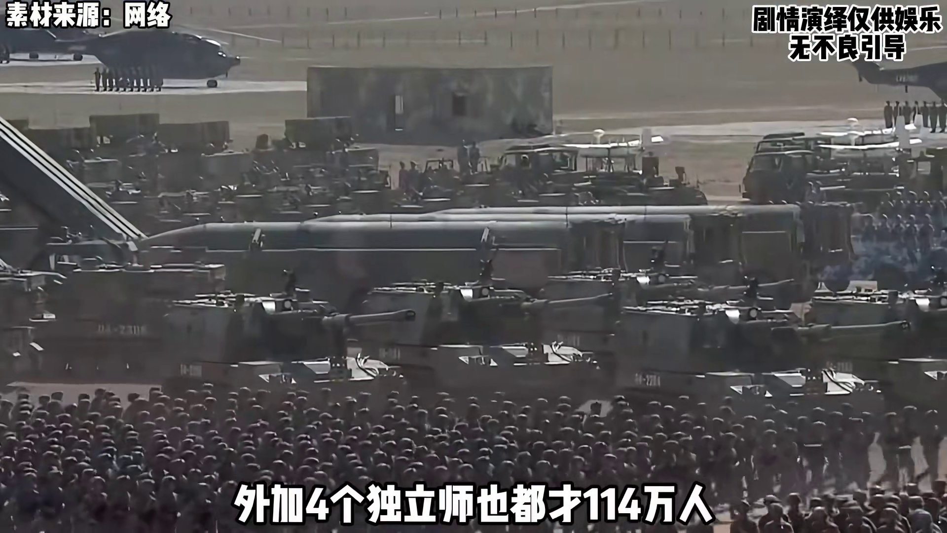 本来只想选个班长，没想却到选出个大军阀？！