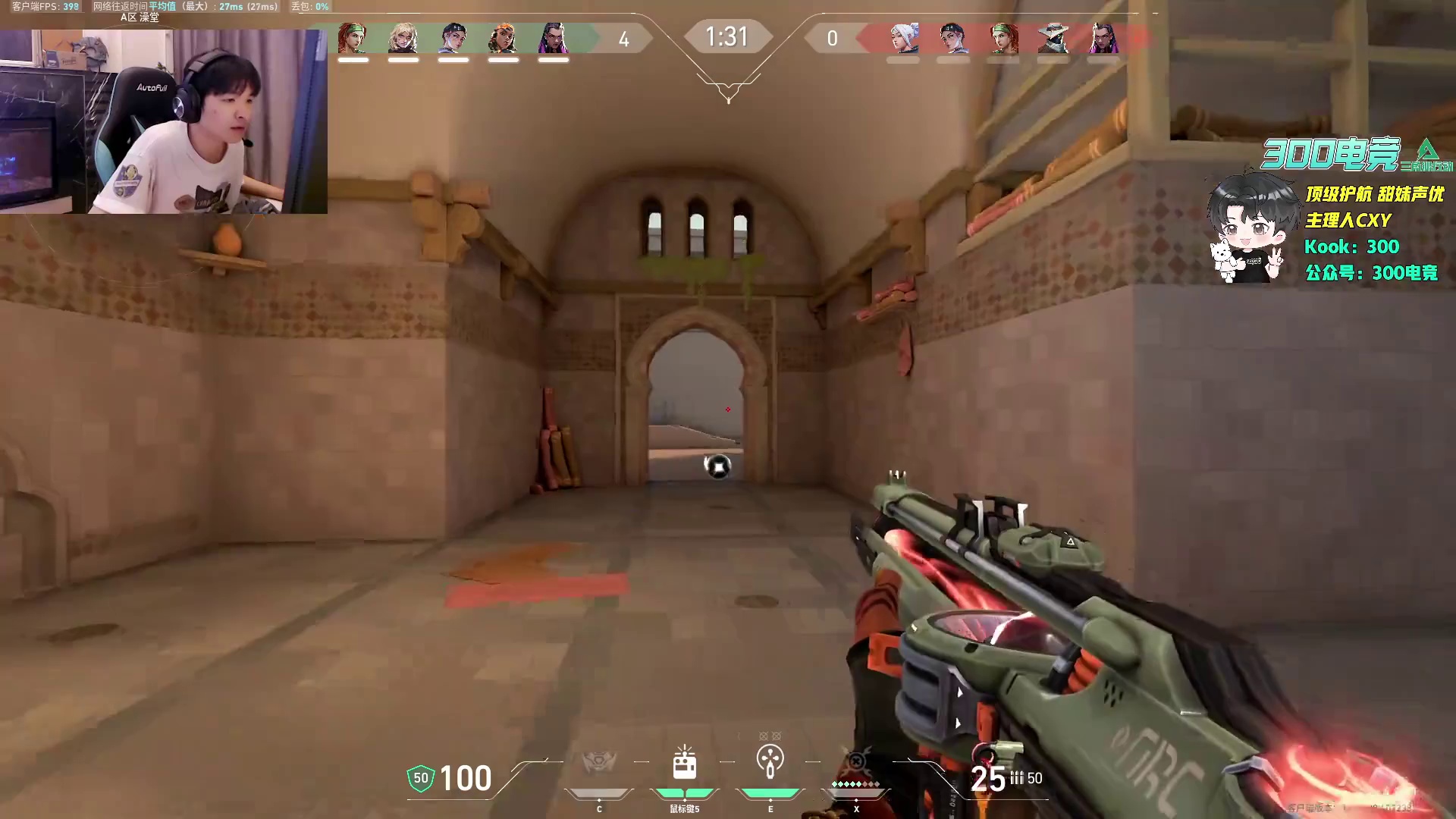 cxy雷兹残局4杀队友欢呼