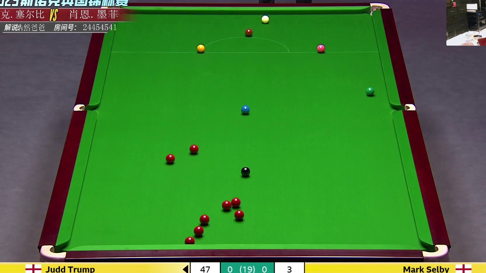 2025英锦赛决赛   开局就是巅峰