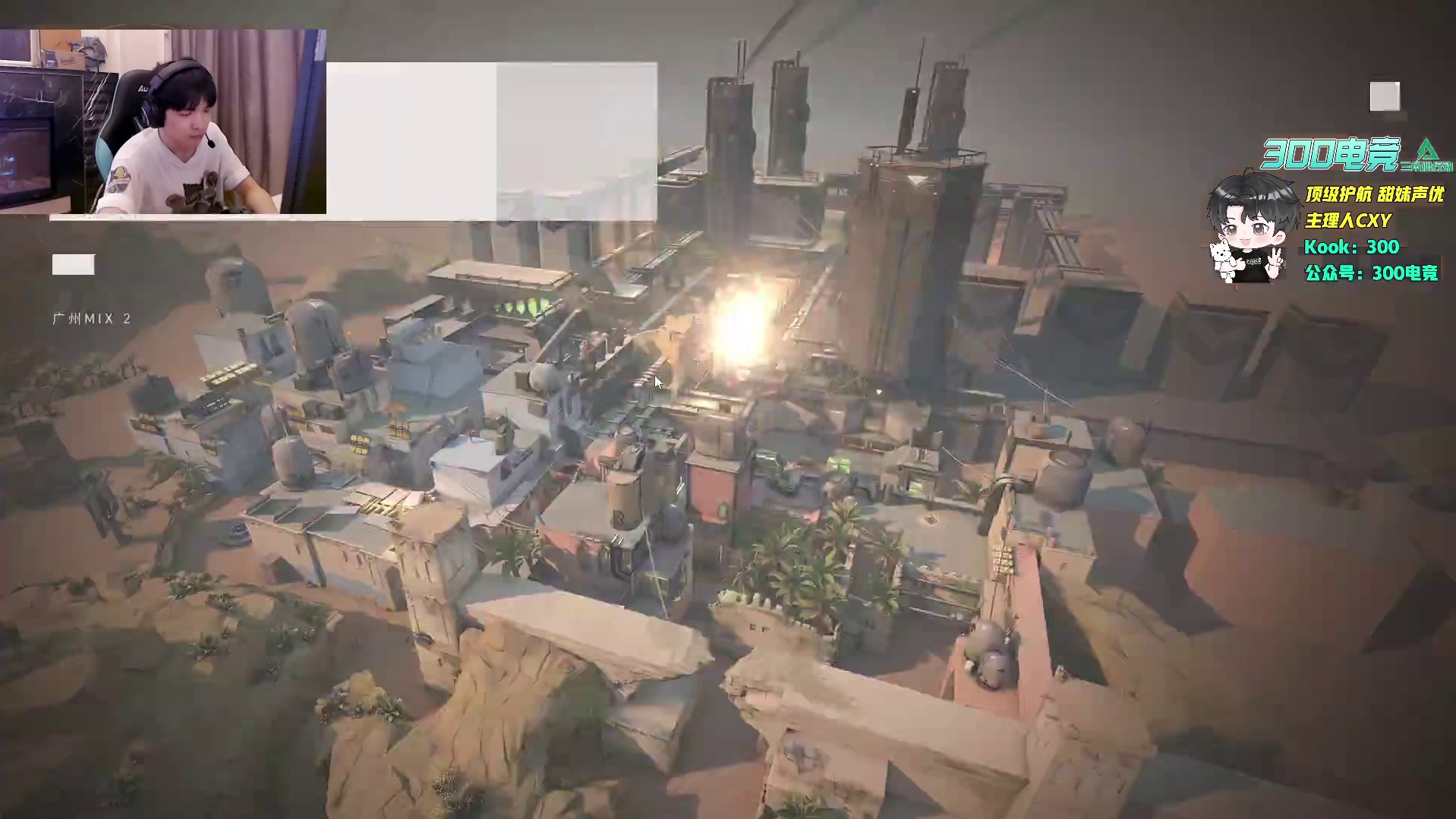 cxy打了一天掉80分后自闭吐槽玩不了运气差