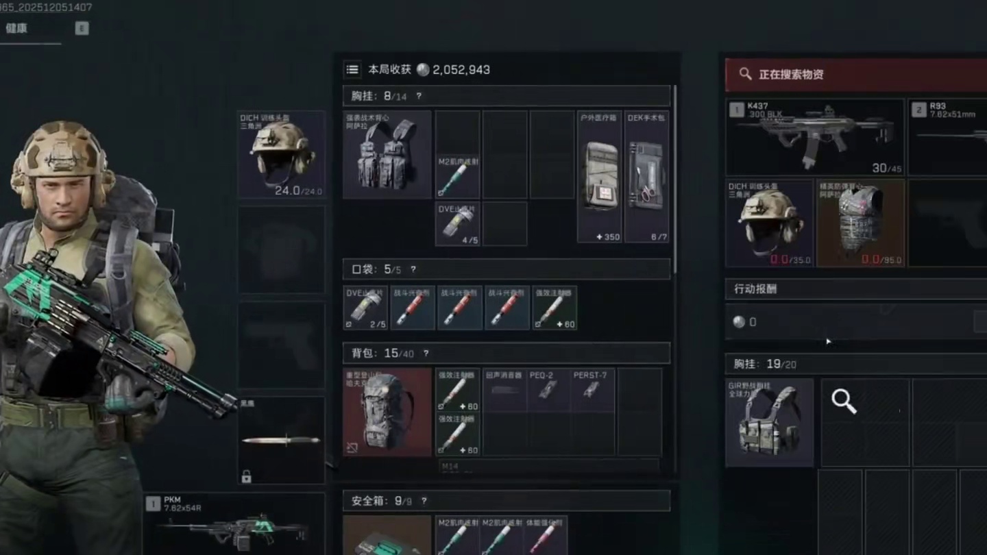 我嘞个豆！你这都能打到我？