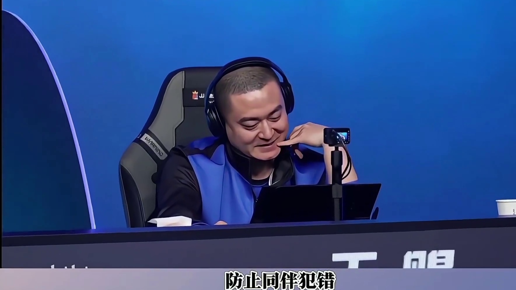 海底对3骚操作直接送走天赐，难怪天赐会笑的合不拢嘴