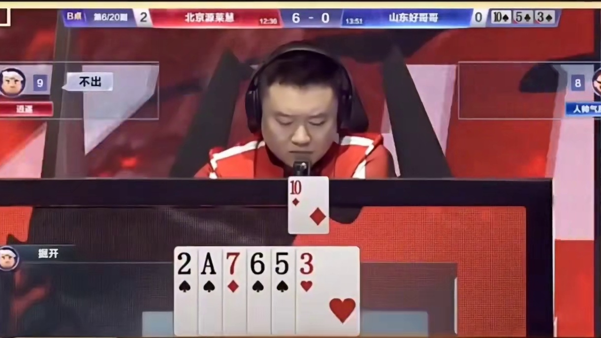 逍遥一手王炸，给队友炸懵，对手炸疯