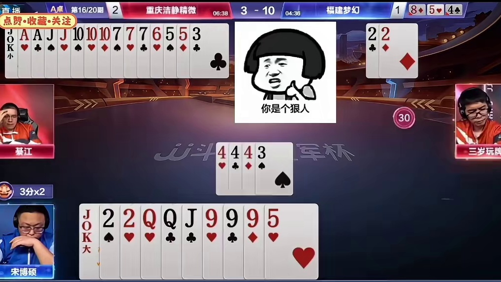 綦江这个残局简直封神