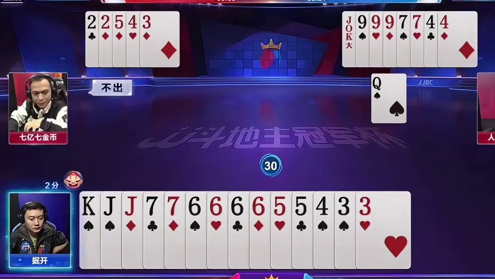 兵器谱第一和虚招之王巅峰对决