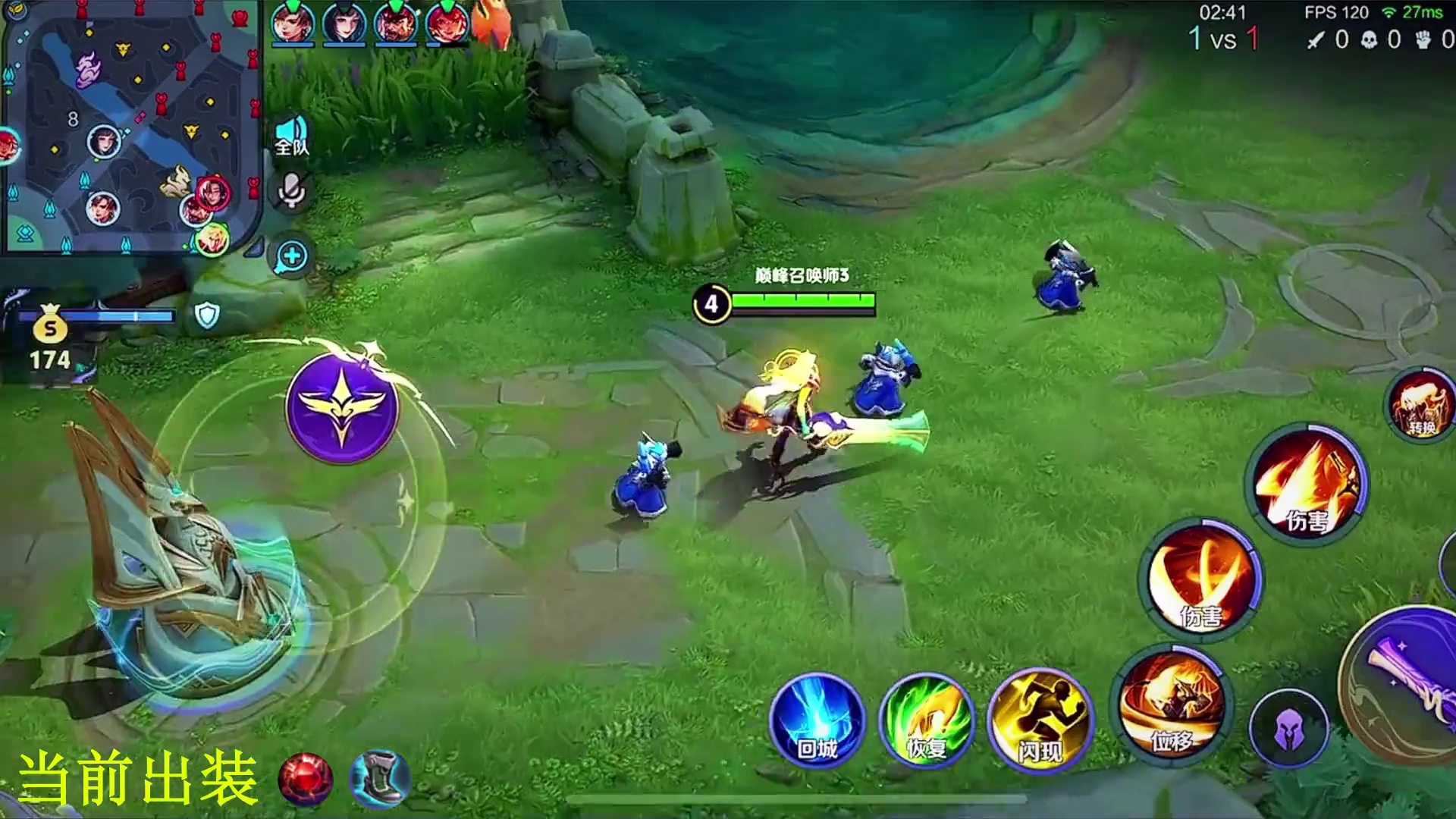 李信对线艾琳全局教学