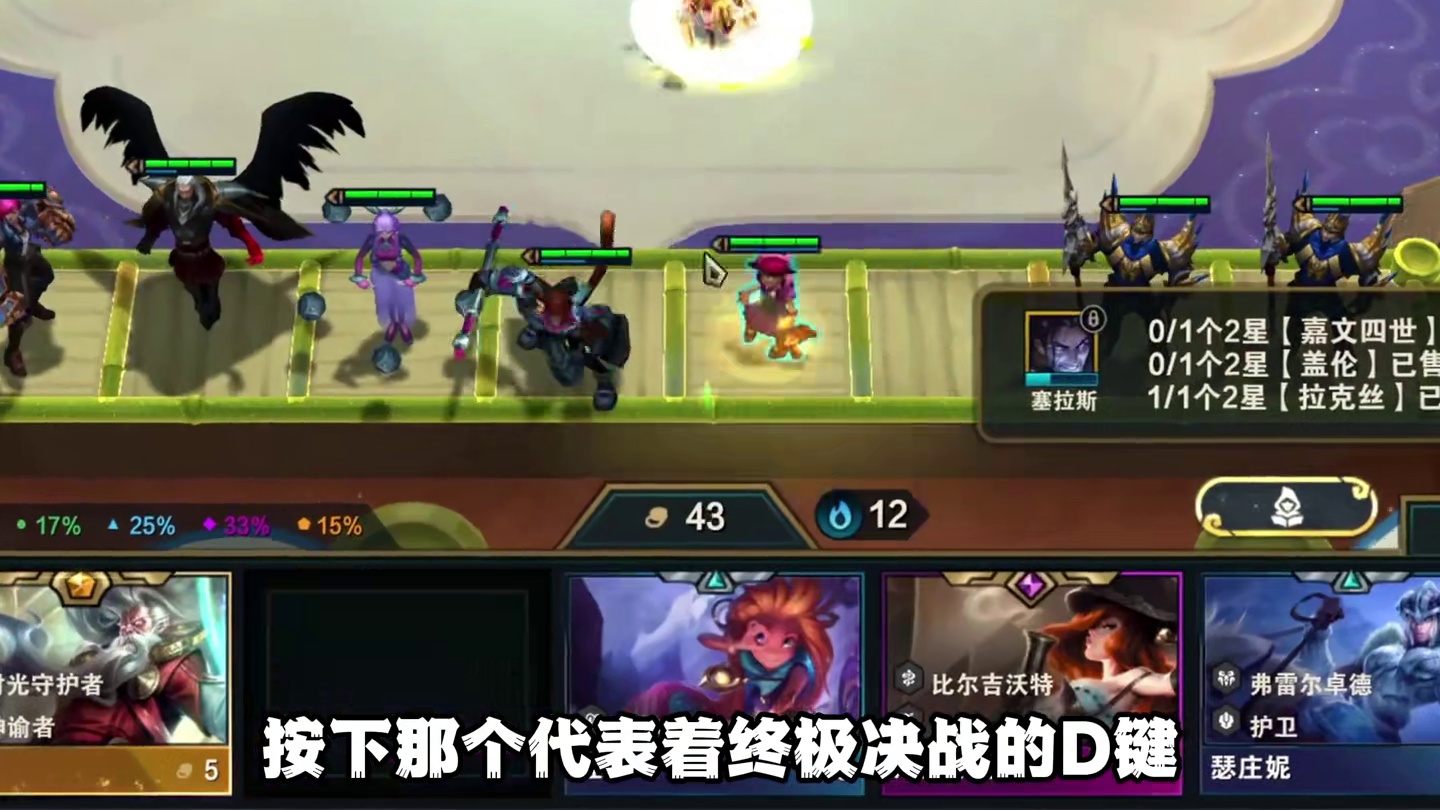 s16贩卖约德尔人，成就法师九五