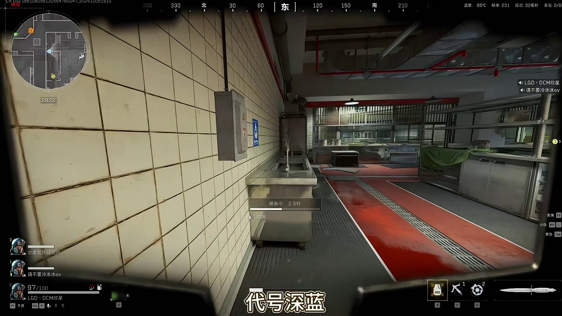 三角洲深蓝共享家园（独白）