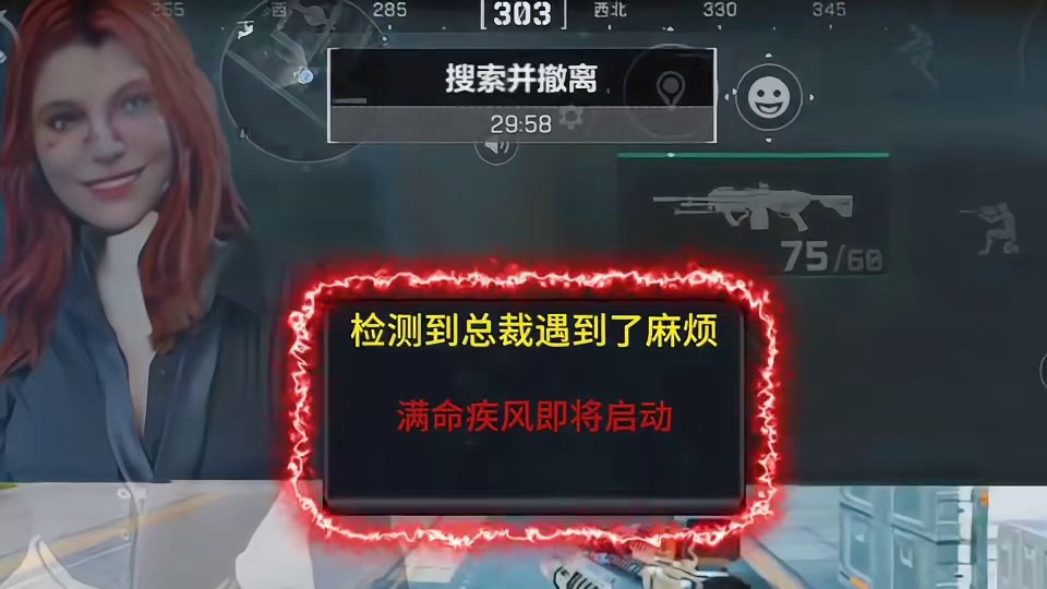 一觉醒来哈夫币变为请输入文本