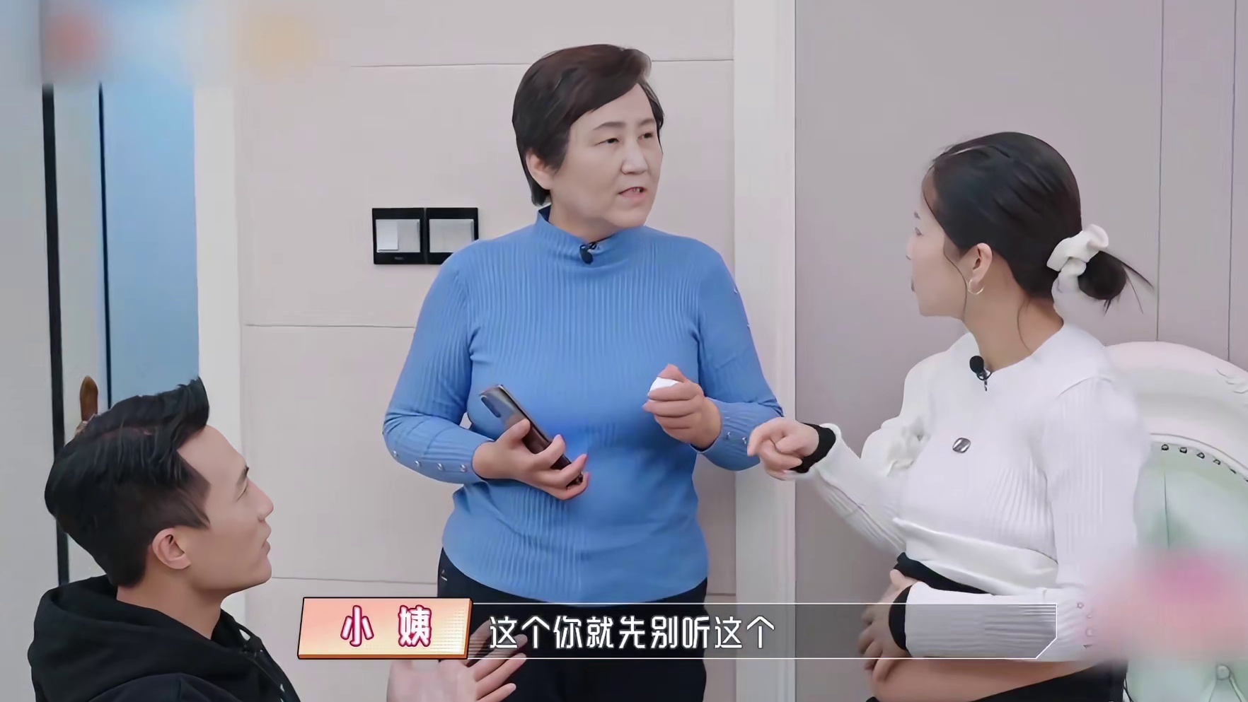 杜淳夫妇偷用妊娠油被抓包