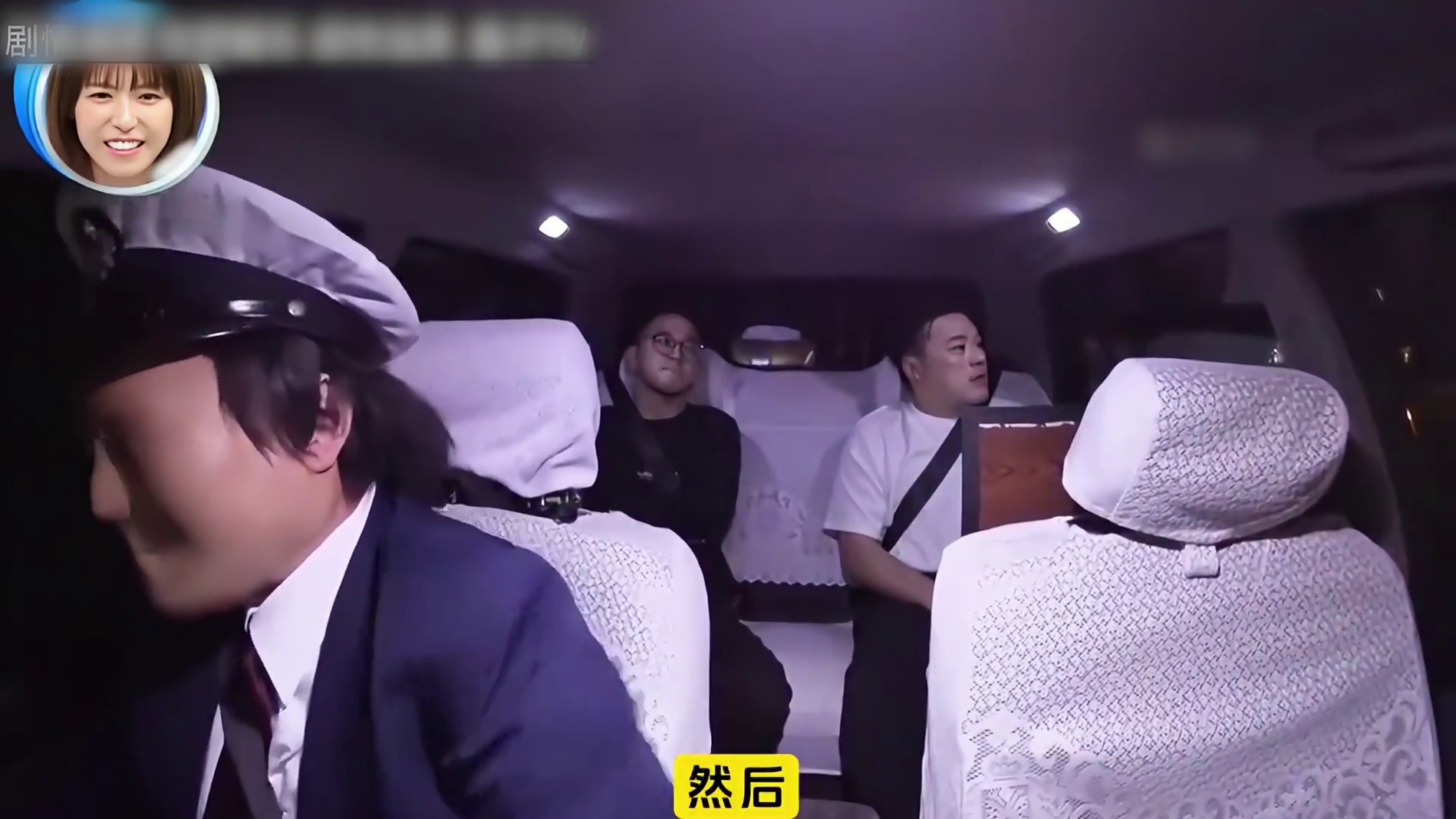 假如半夜打车司机是个无脸男，那么你会被吓疯吗