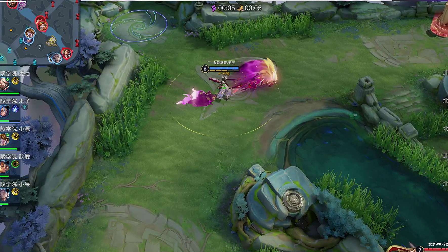 【第一局】玖欣完美大招，梓墨关羽进场拿下双杀