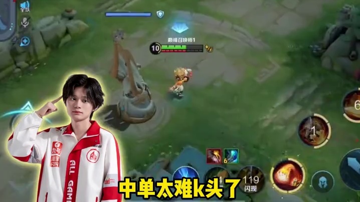 当长生得知玖熙五杀，感慨中单太难K头#成都AG超玩会长生 #2025王者荣耀挑战者杯