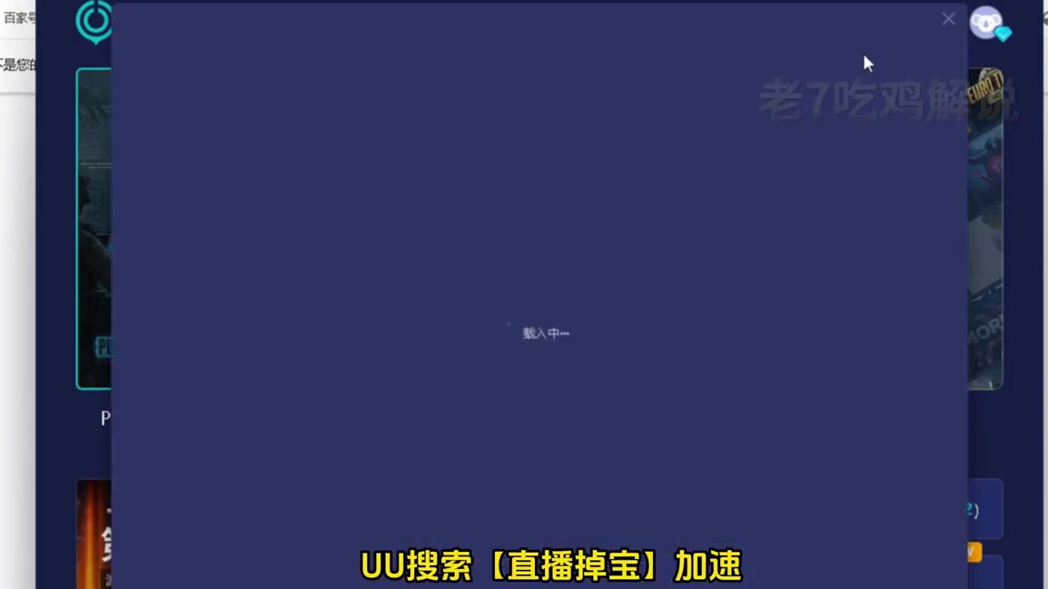 PUBG黑域撤离怎么获取资格？最详细教程来了