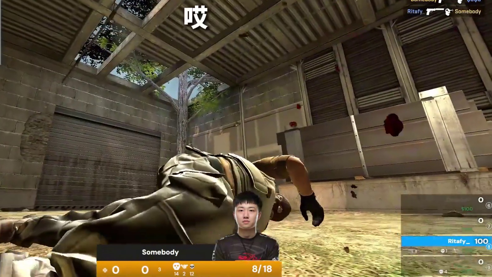 2016 ESL科隆预选赛QUQU四杀天禄！全是头~ #ququ #cs2 #csgo #TYLOO