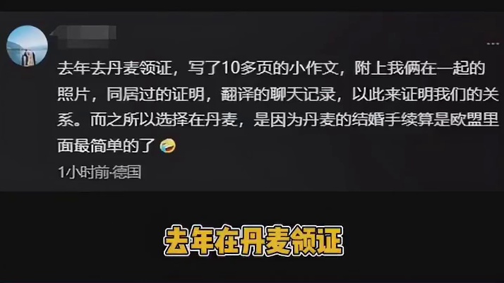 原来真的有结婚冷静期啊