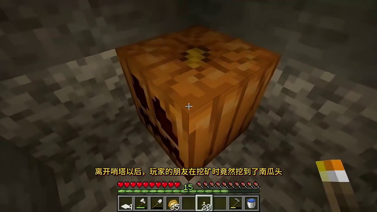 我的世界都市传说之《被洞穿的铁傀儡》 #我的世界龙与群山 #我的世界中国版 #我的山头见 #青年创作