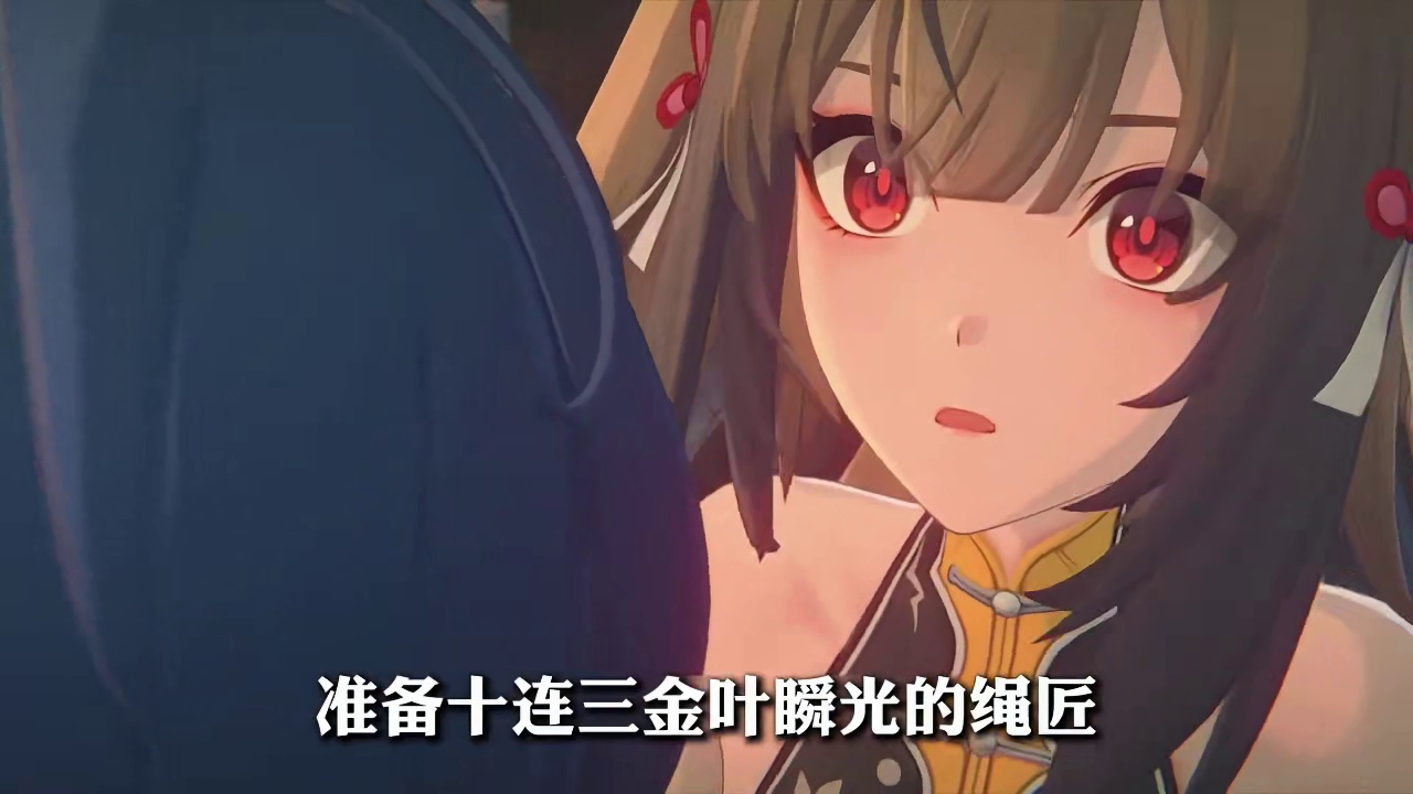 准备抽叶瞬光的绳匠，这个神秘道具你可一定要留好！否则可能没办法快速毕业了！ #绝区零 #绝区零创作激