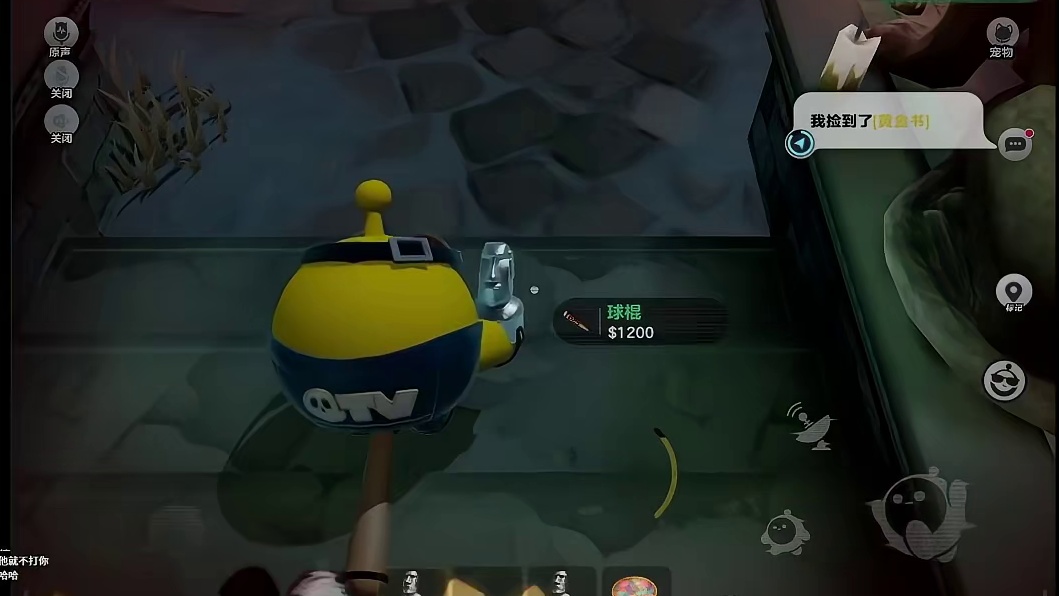 哈哈哈单局出5个二哥 ！#蛋仔派对 #蛋仔惊魂寻宝队 #惊魂寻宝队瘾犯了#蛋仔奇思妙想计划