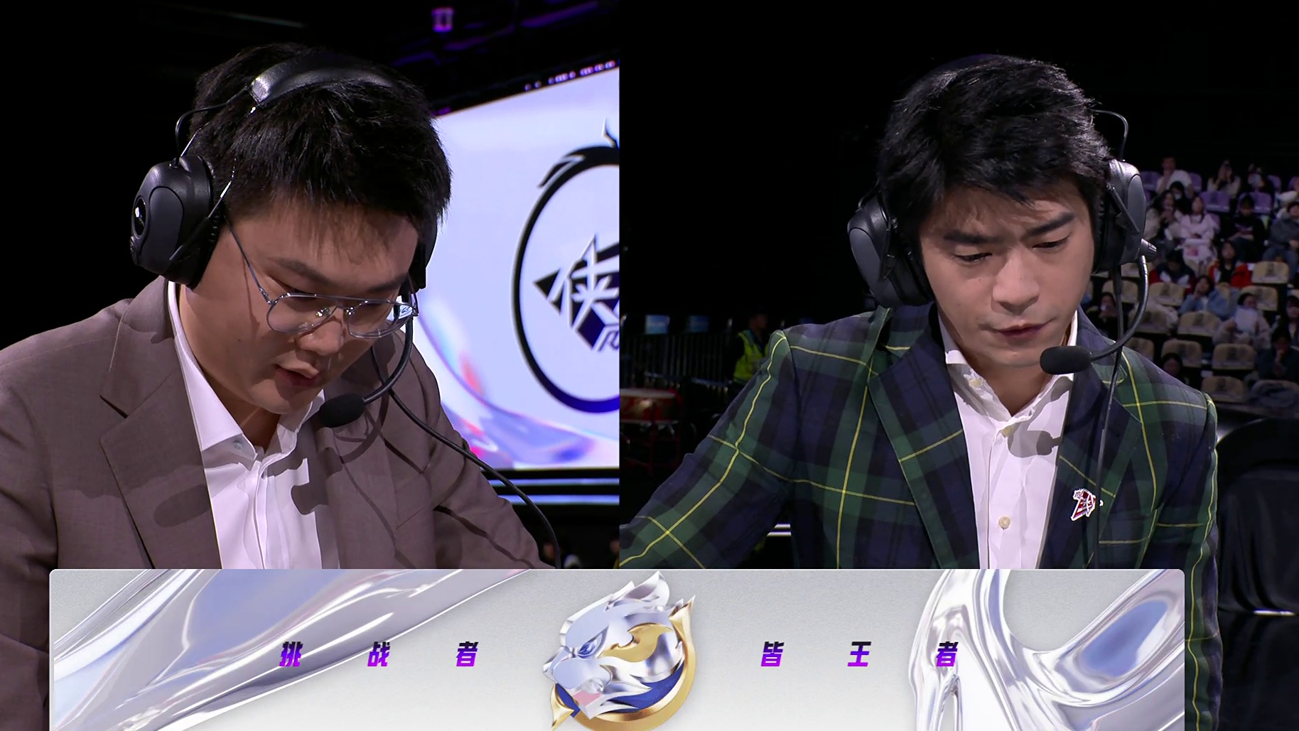 【第一局】济南RW侠 vs TCG第一局BP