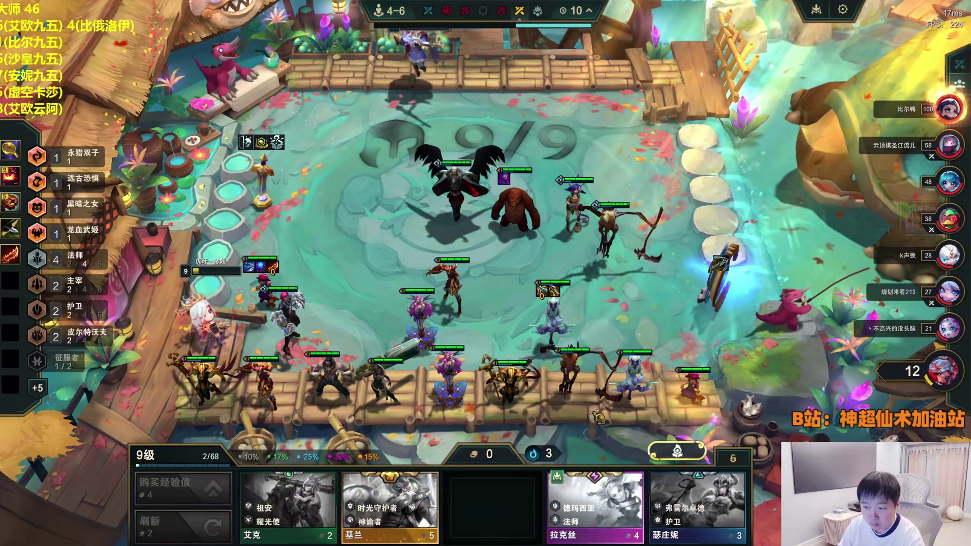 神超极限九五变阵遇三星女枪，拼尽全力无法战胜