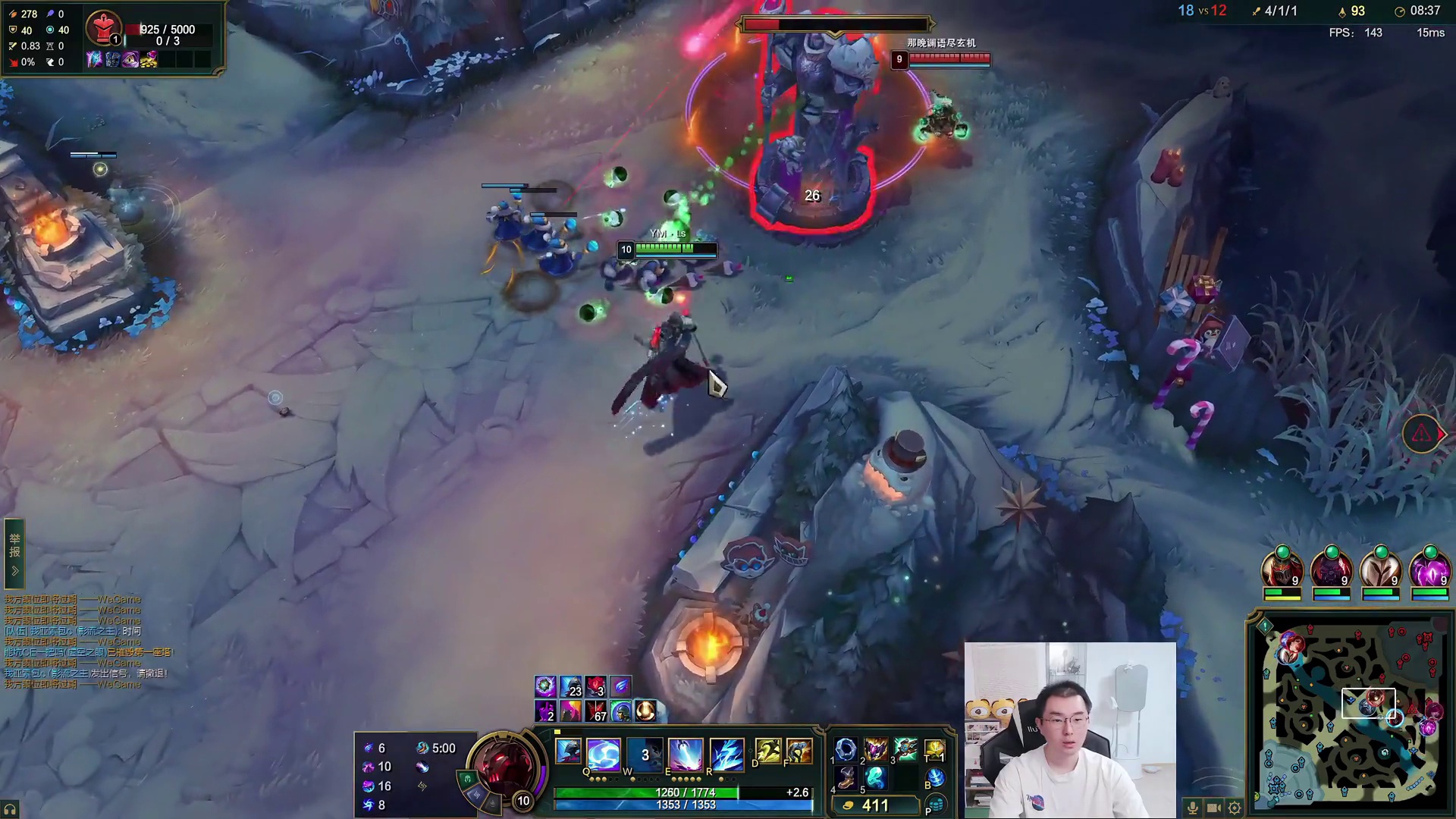 无限火力四杀维克托