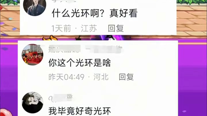 很多玩家对称号没兴趣，唯独对我这刃影光环和时装外观感兴趣！ #dnf #地下城与勇士 #DNFU #