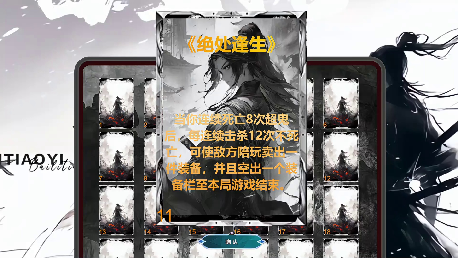 卡尔绝处逢生卡牌让陪玩无装备崩溃