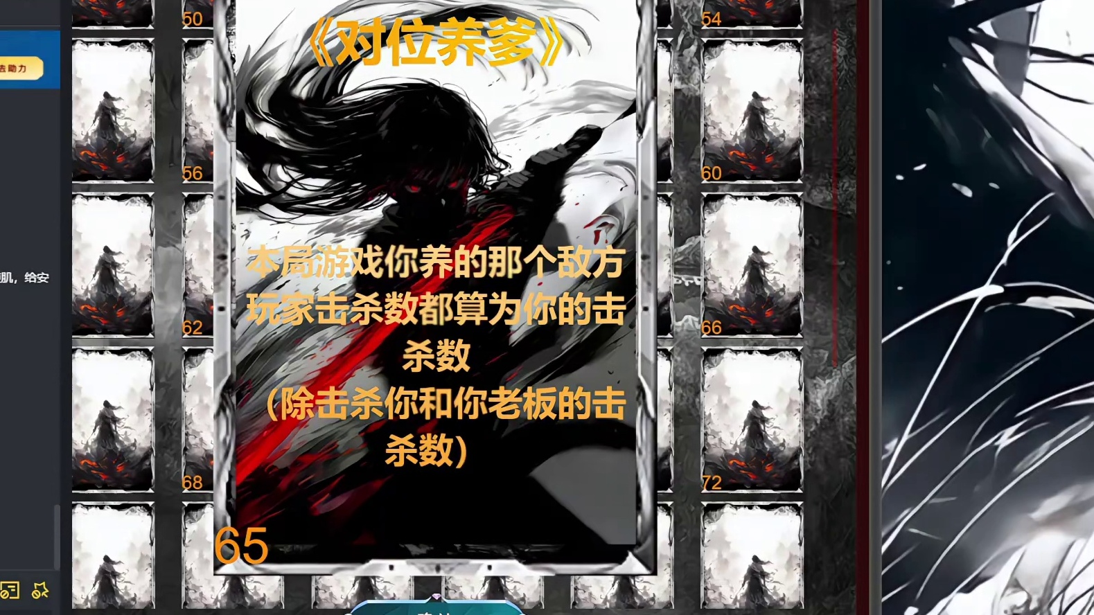 卡尔顶级计谋戏耍陪玩