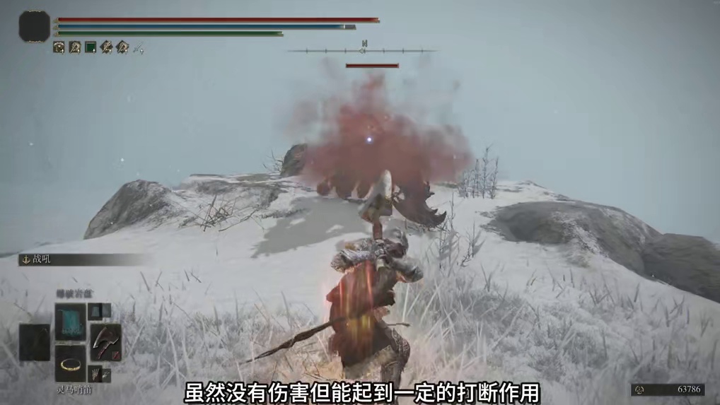 莽夫就要莽到底——战吼战灰测评 #游戏 #游戏日常 #steam游戏 #艾尔登法环 #艾尔登法环攻略