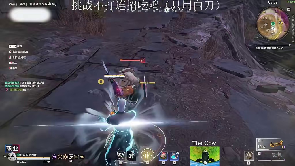 博弈回归原始，蓄了不出蓄了干嘛？#永劫无间  #劫美无间 #永劫无间侠风赛季 #永劫无间斩神联动 #