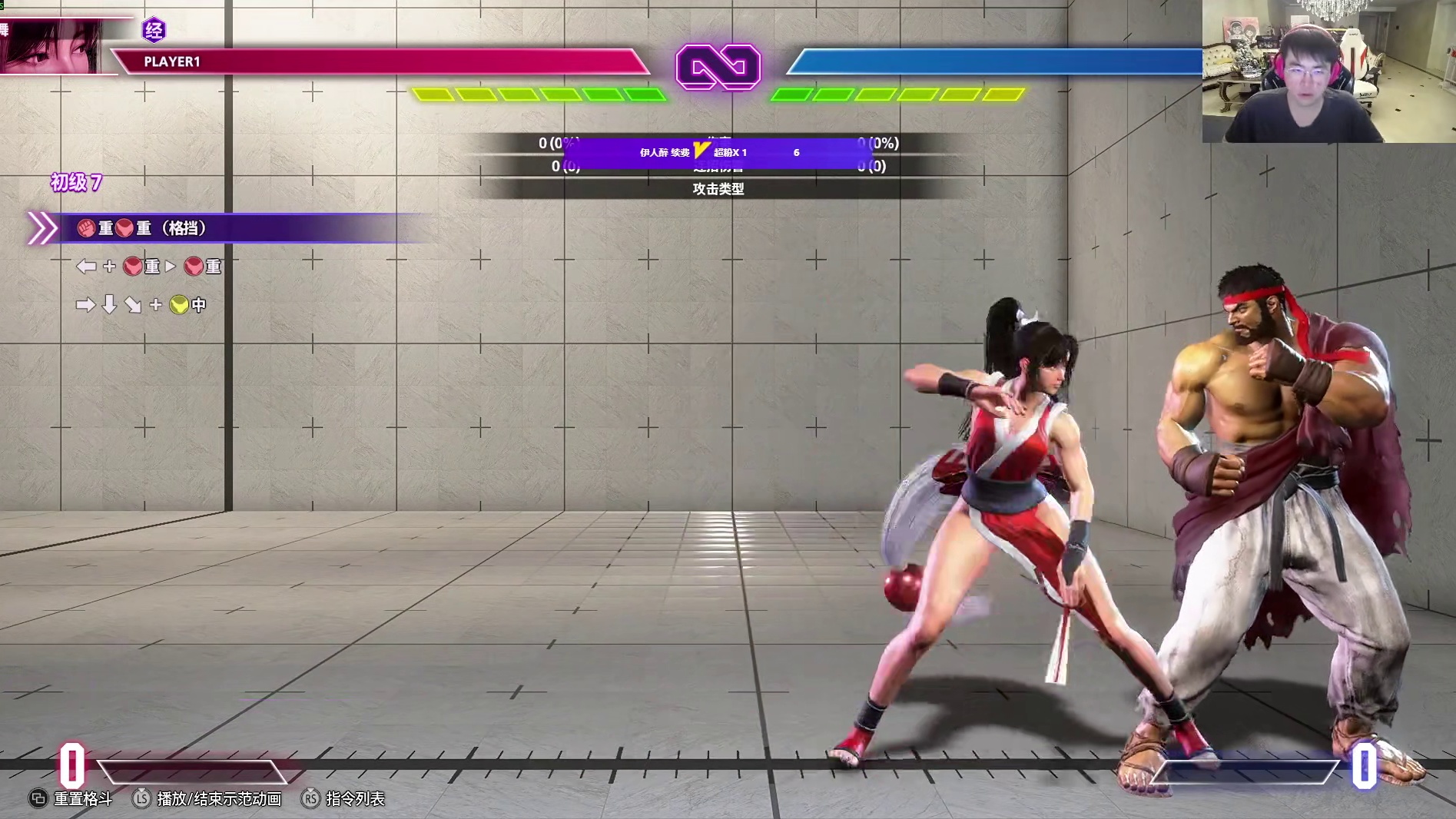 姿态学完连招改完键巨自信，赶紧虐把万坤