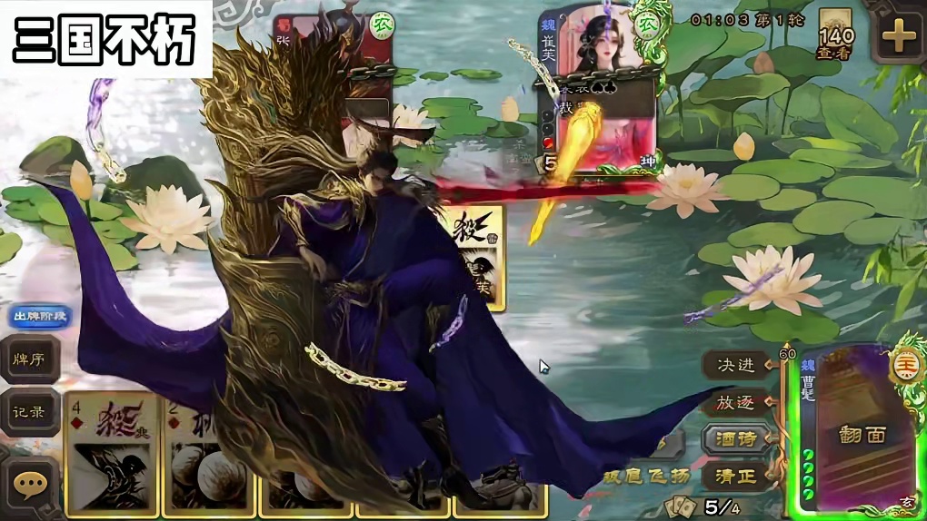 曹髦双形态动皮来了 #三国杀 #三国杀移动版