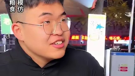 刚毕业工作的陕西帅哥想在重庆找个女朋友#美食推荐 #小面调料