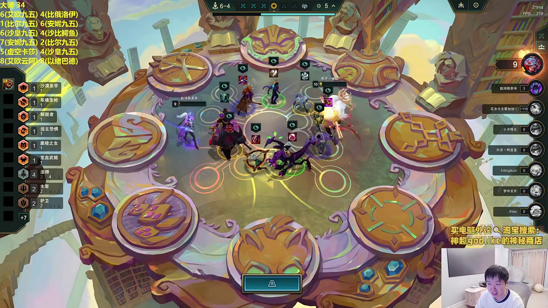 “给你偷，我养大哥”神超决赛圈开浪，到嘴的鸡直接飞了