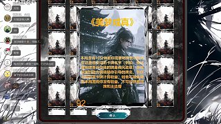 12.10 卡爾直播名場(chǎng)面