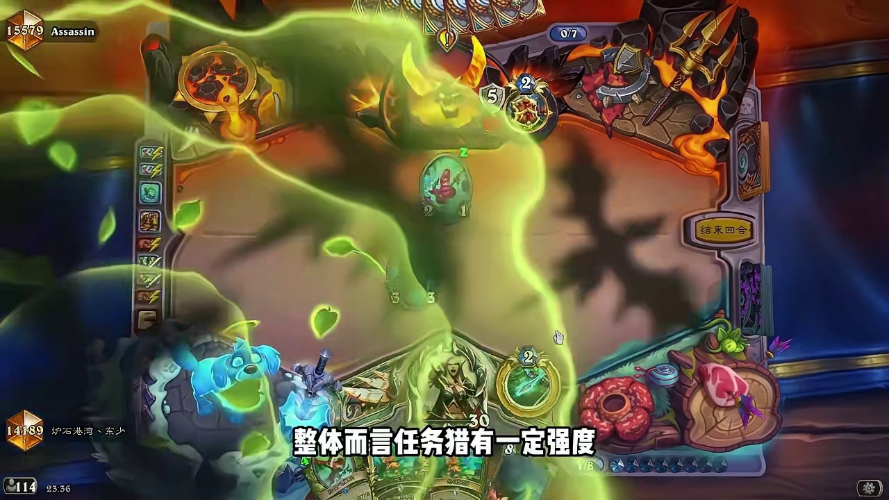 上限夸张！炉石冷门任务登顶！天梯惊现离奇bug！ #炉石传说 #炉石酒馆战棋新赛季S12#炉石卡组 