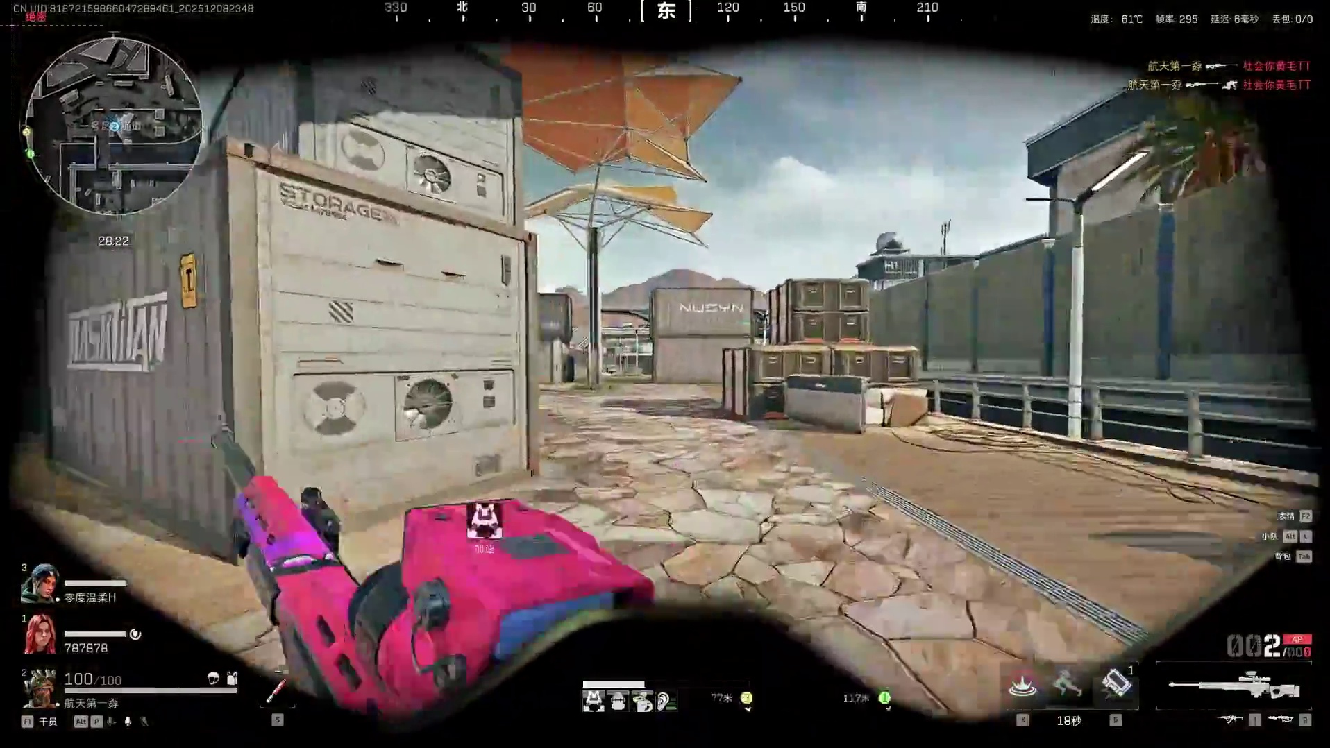 杨哥单三修炼出山，三排清图爽吃496w