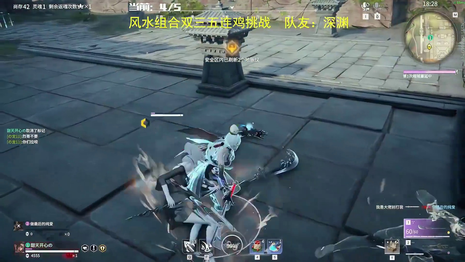 被资本做局，全员无间道！只要克烈一人想赢的对局