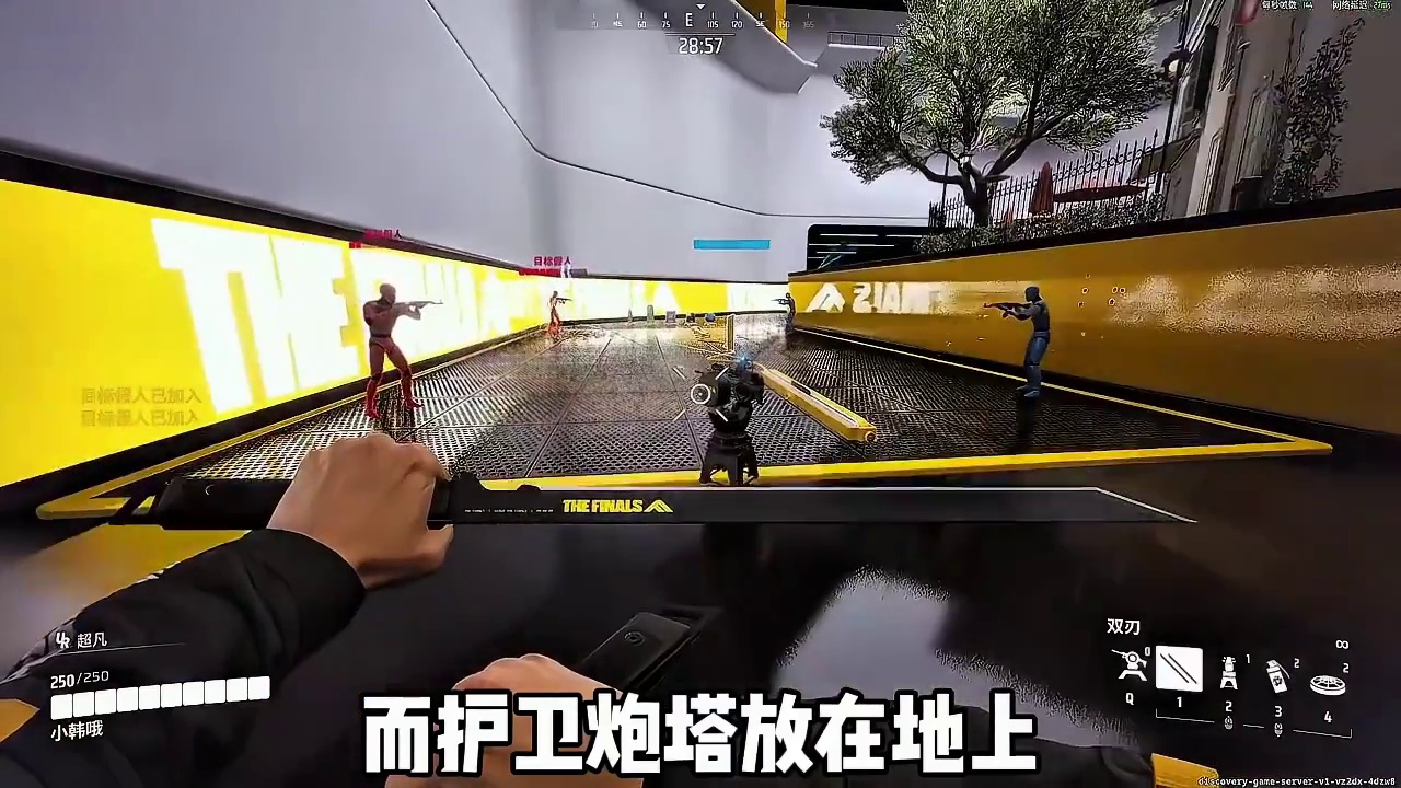 四个邪修玩法。#终极角逐首发上线 #终极角逐 #thefinals国服 #新游鉴赏家 #抖音精选ap