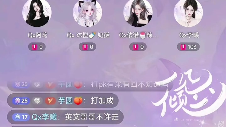 爱住哪住哪！！！#搞笑 #语音厅