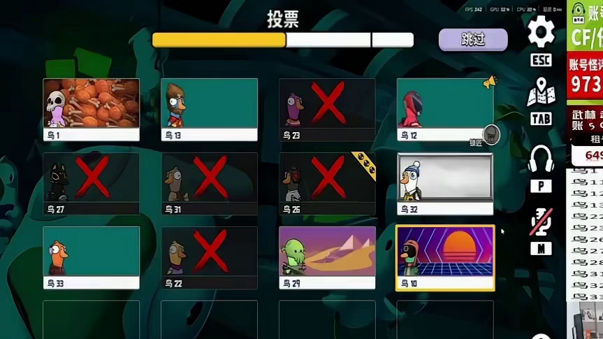 鹅鸭杀老视频水一下 “拒绝回答” 茂茂视角