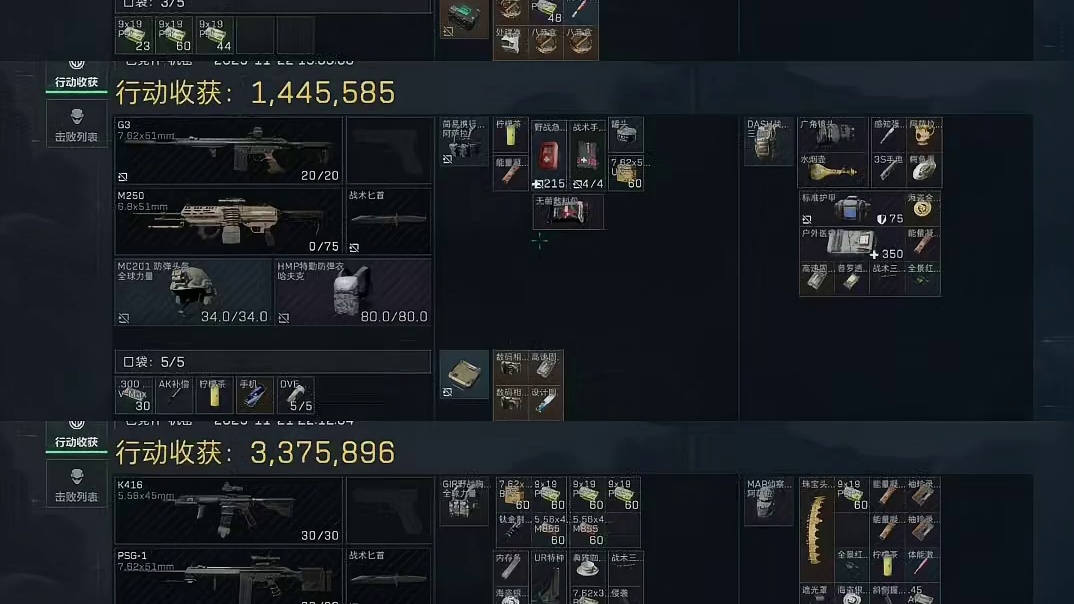 纯绿跑刀，在线等单