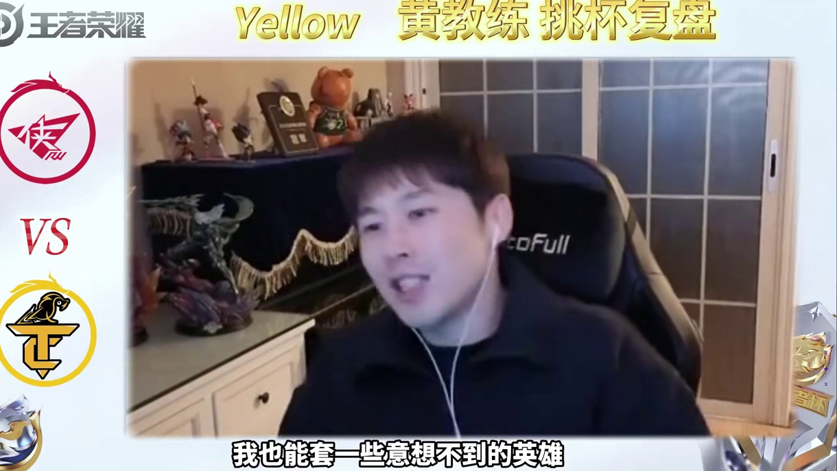 “拼好队”也是如此默契，今屿三把打野，宝刀未老锋芒依旧。 #2025王者荣耀挑战者杯#王者荣耀#WY