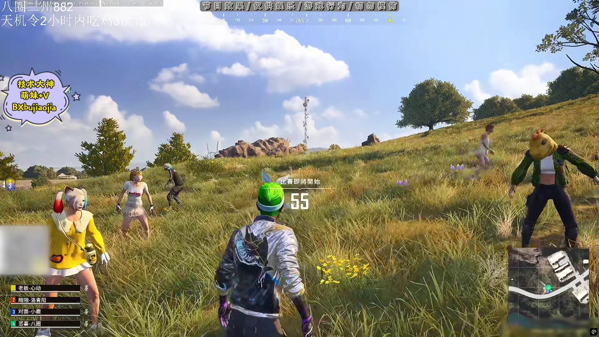 九州天机令之遇到对手了？1