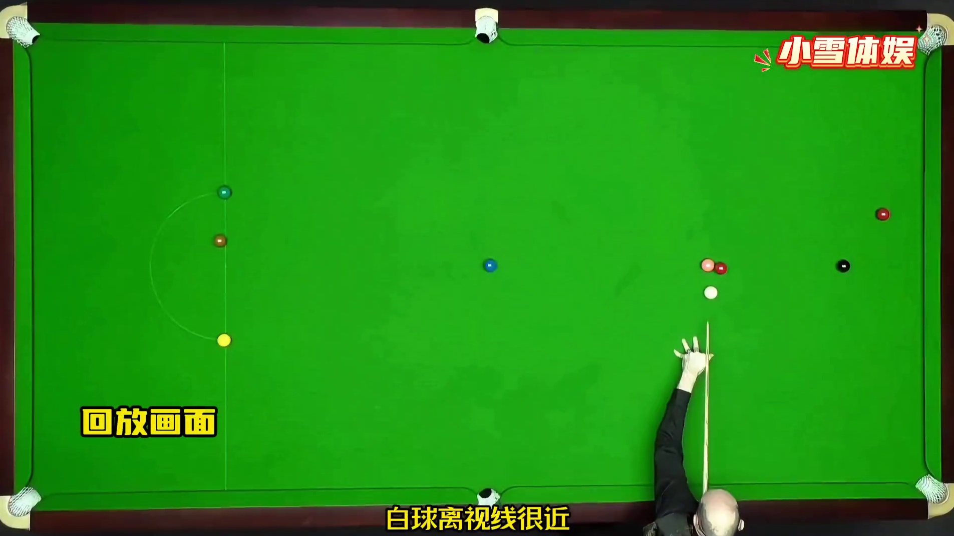 最让球员窝火的一杆击球，裁判独断专行的判罚，丝毫不讲情面！