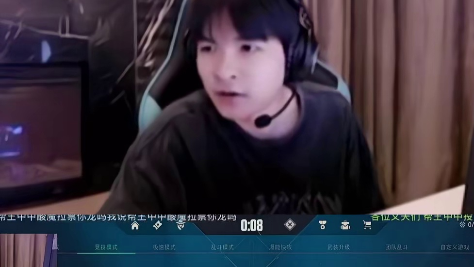 第485集《陈泽杯》 【cxy】“陈泽杯我去感觉夺冠了” #