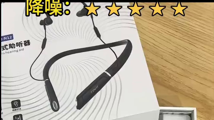 助听器电池款好用吗？助听器怎么选适合老人用？充电款vs电池款
