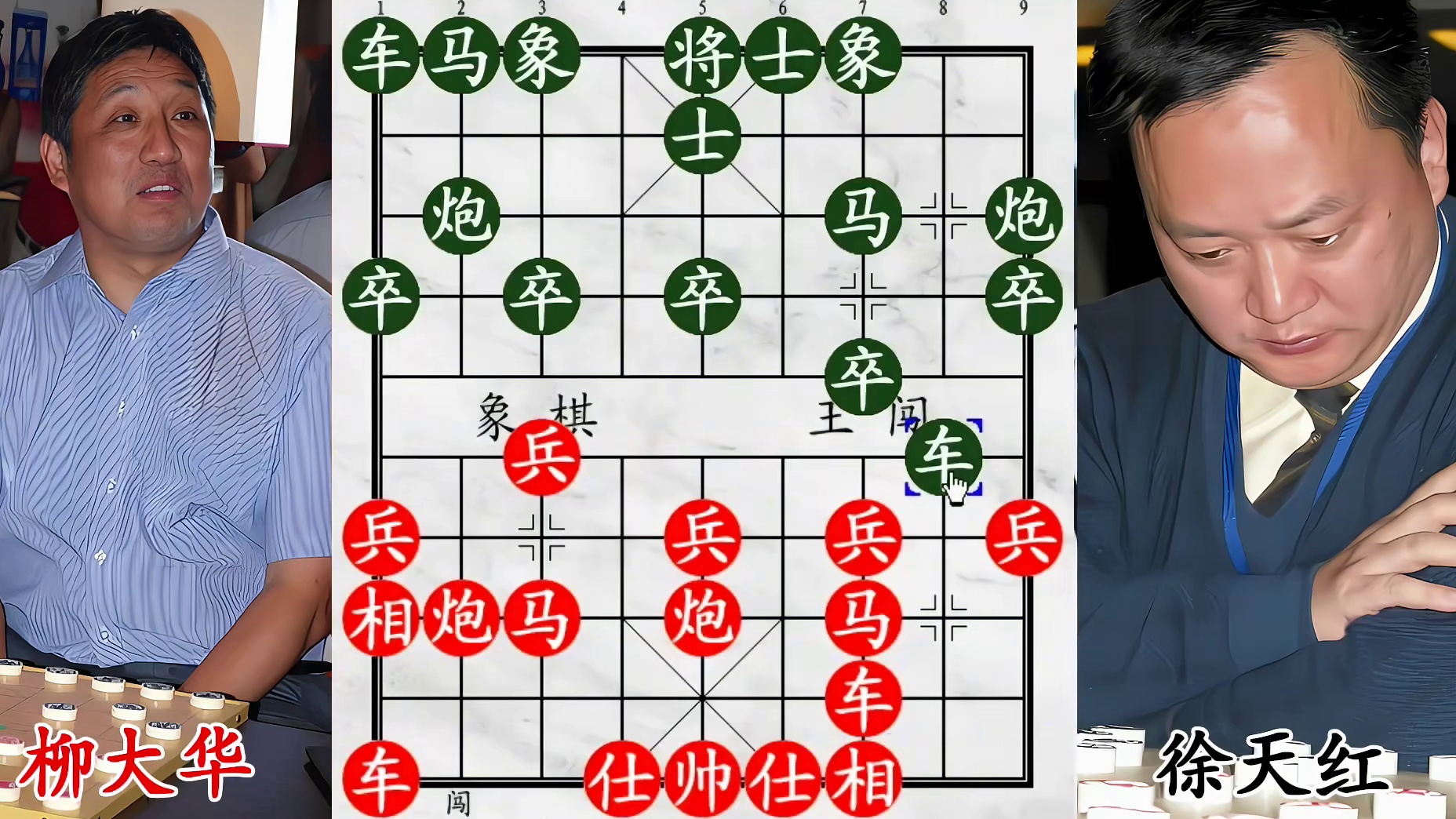 柳大华硬刚徐天红，互出奇招藏飞刀，搞定全国冠军！